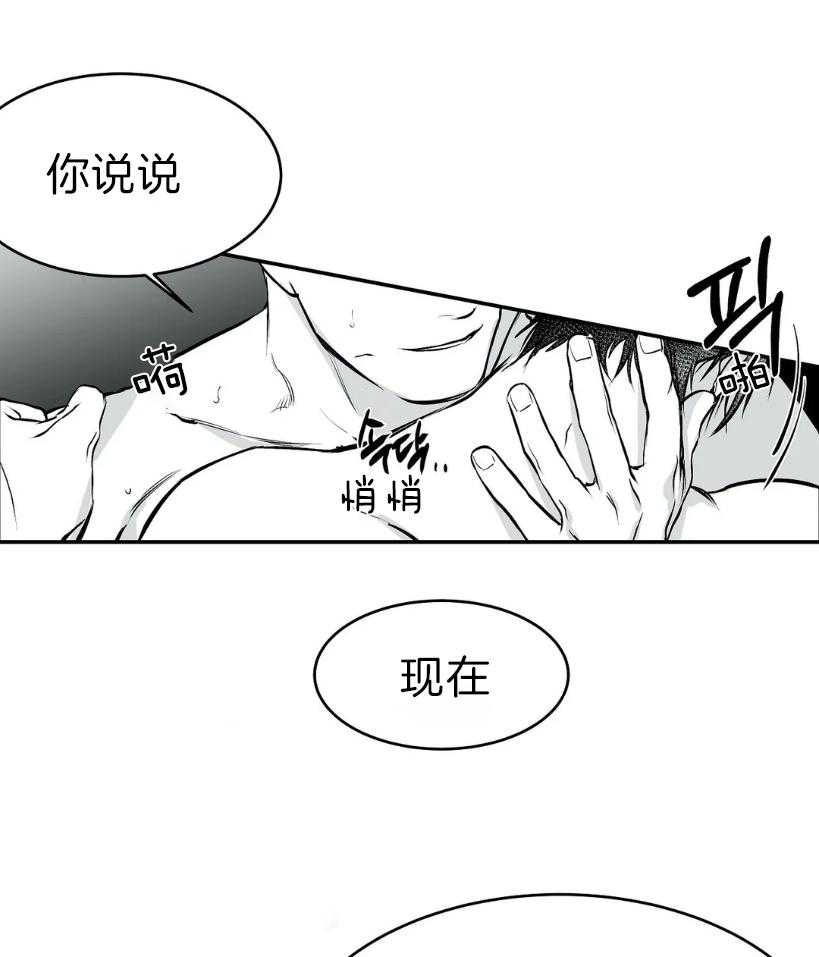第24话_用好听的声音26