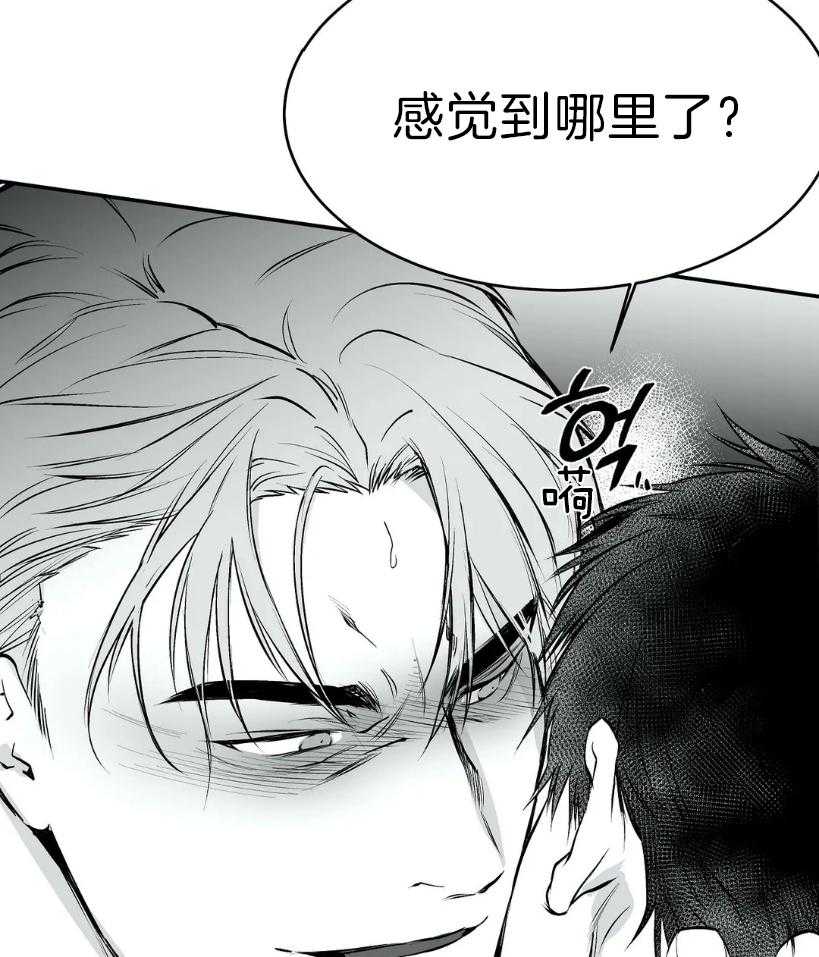 第24话_用好听的声音27