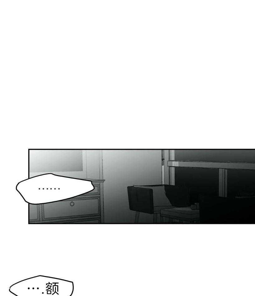 第24话_用好听的声音3