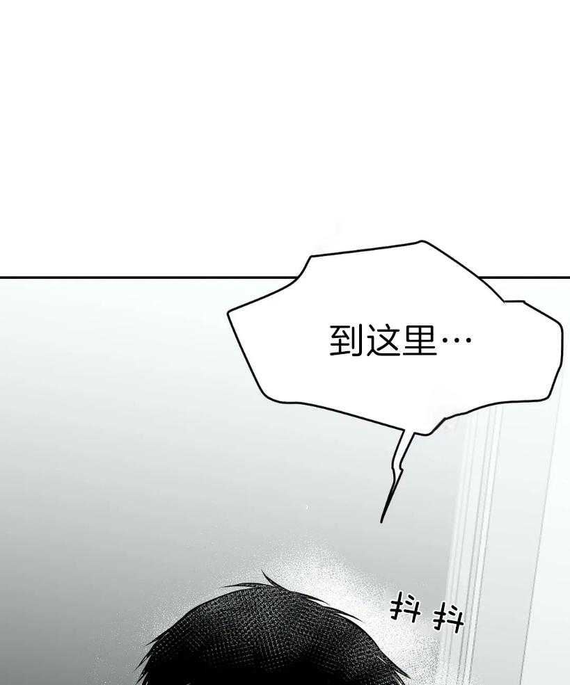 第24话_用好听的声音30