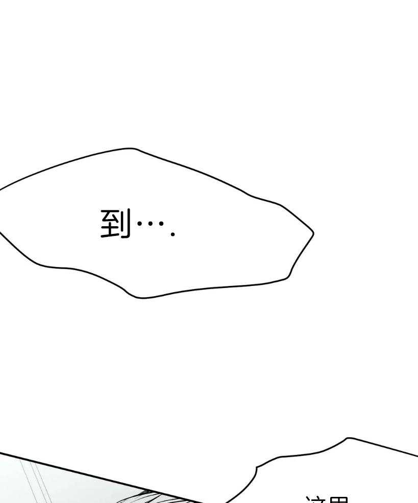 第24话_用好听的声音32