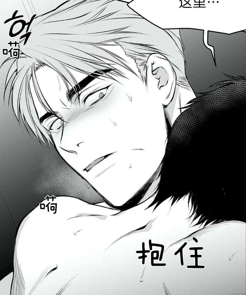 第24话_用好听的声音33