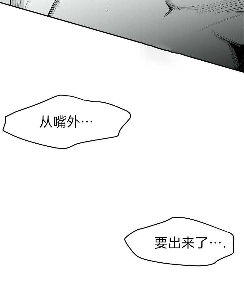 第24话_用好听的声音34