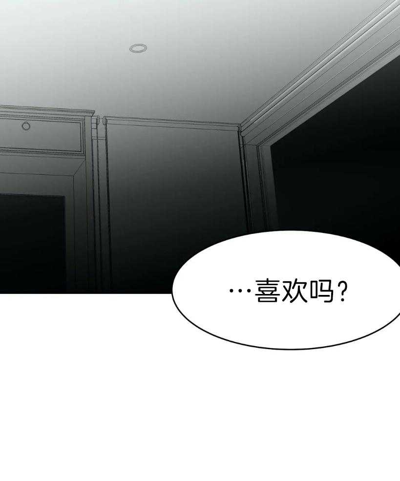 第24话_用好听的声音37