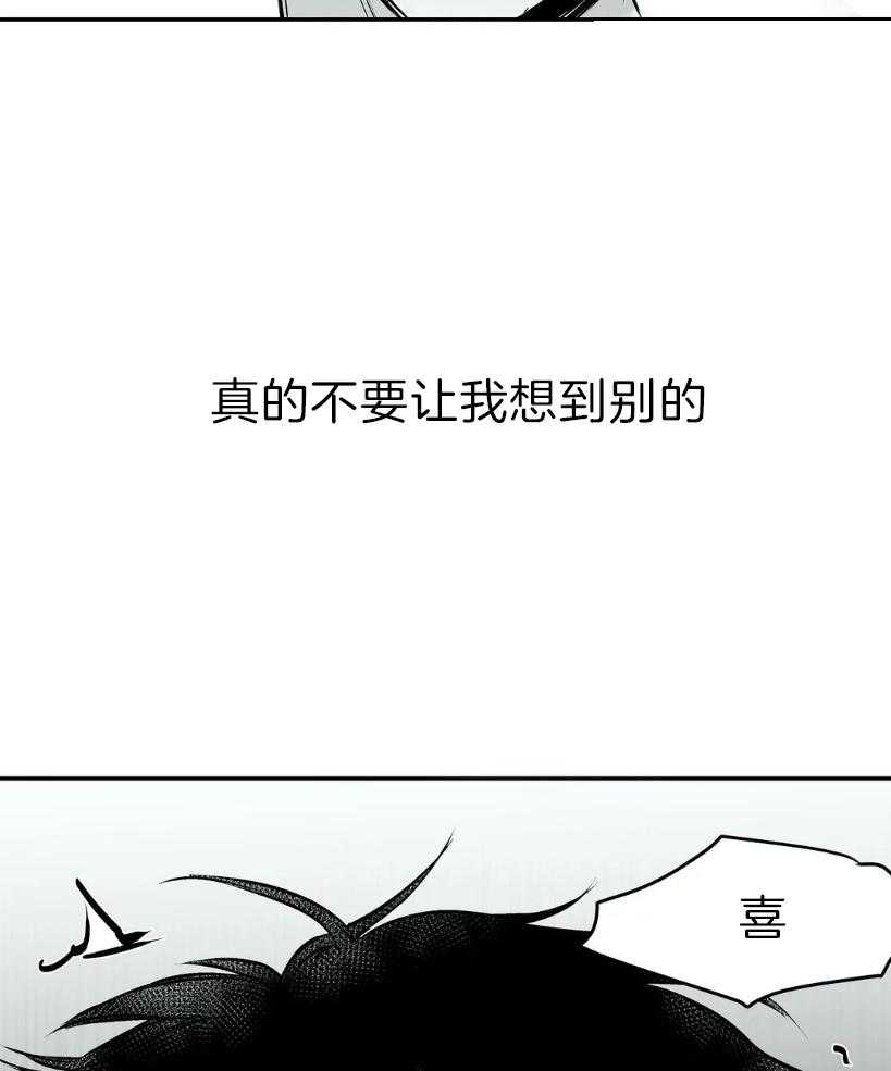 第24话_用好听的声音39