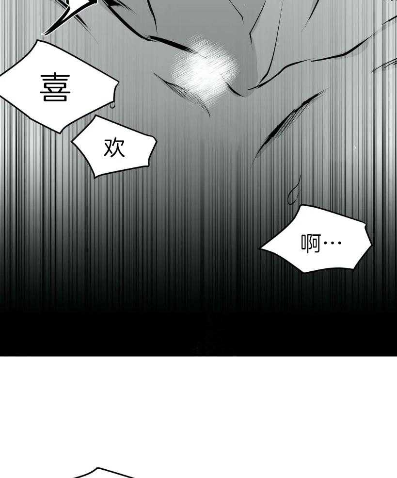 第24话_用好听的声音41