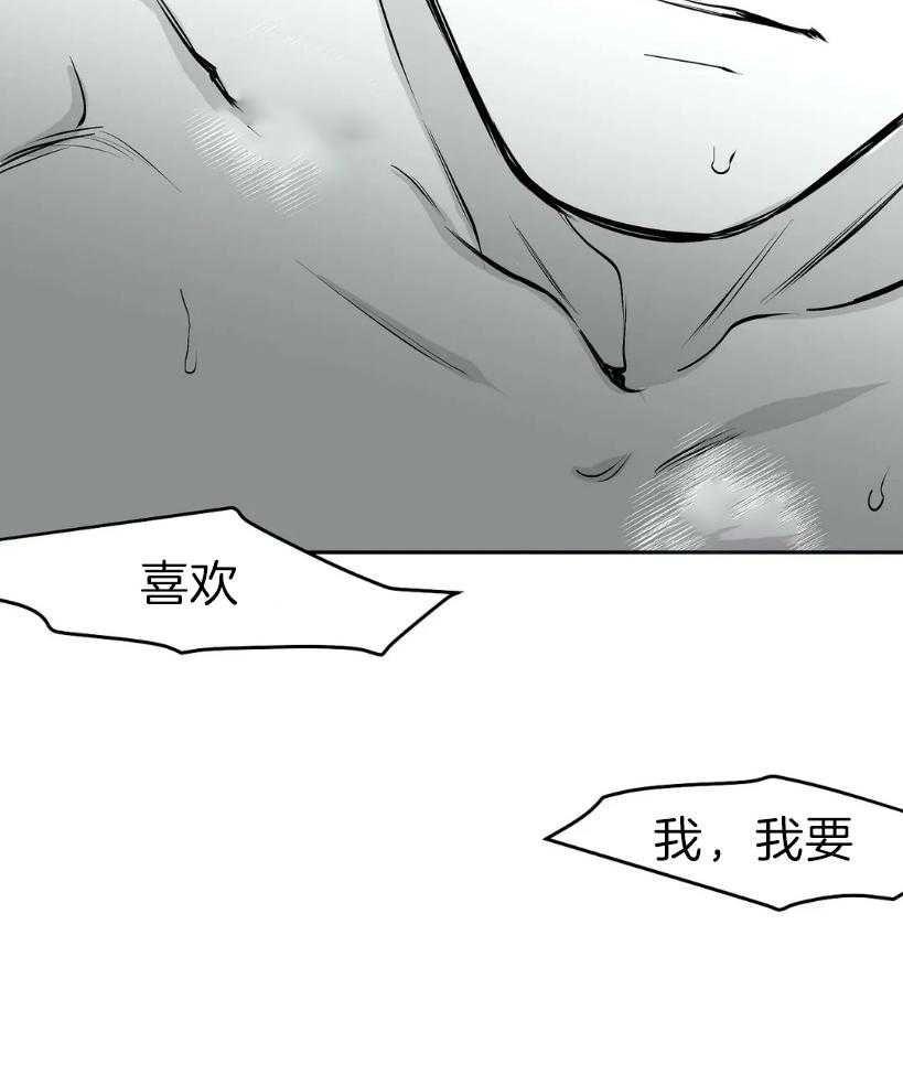 第24话_用好听的声音43