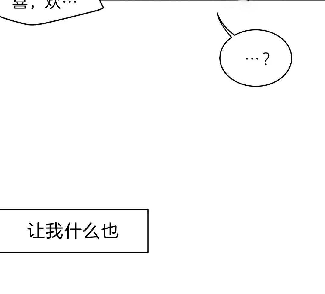 第24话_用好听的声音46