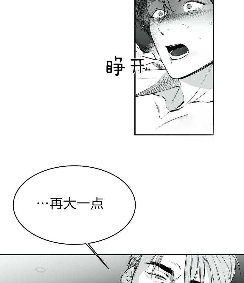 第24话_用好听的声音5
