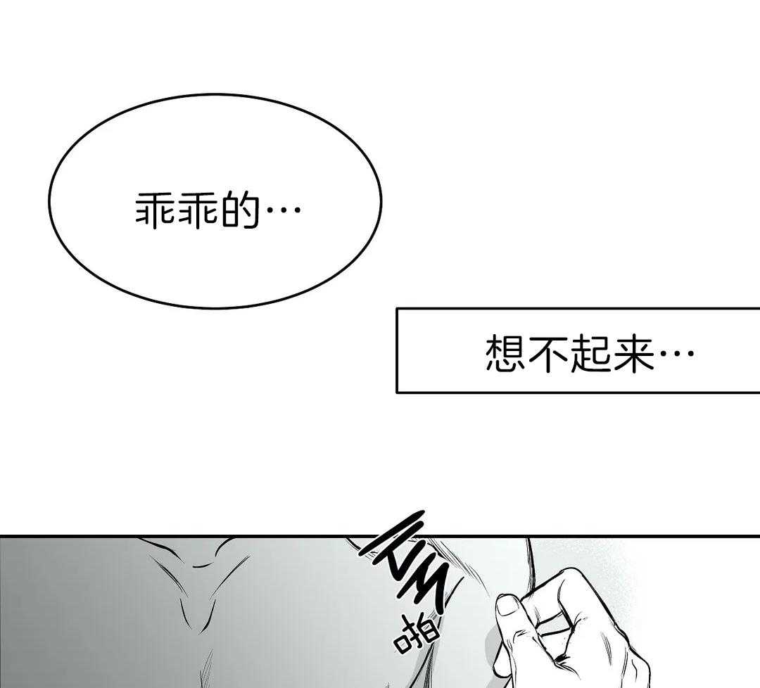 第24话_用好听的声音51