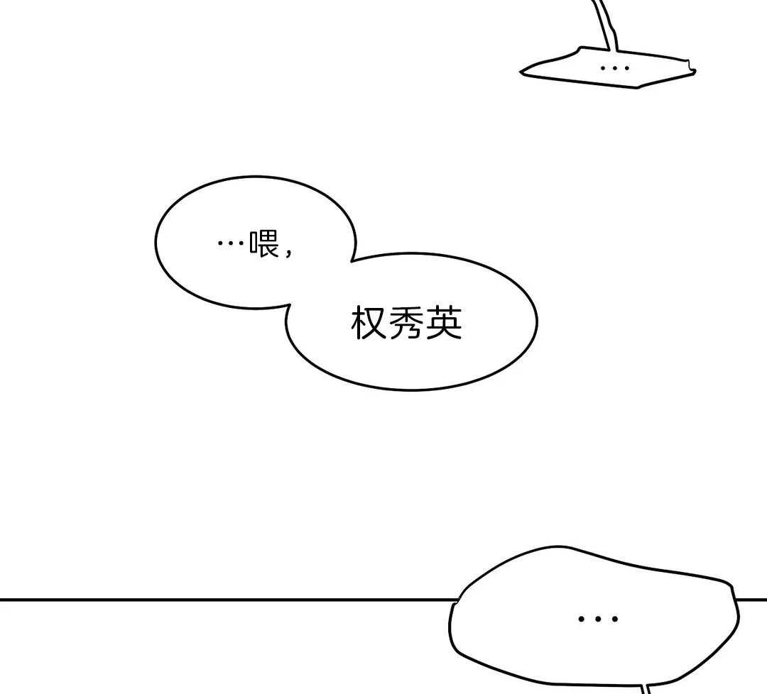 第24话_用好听的声音56