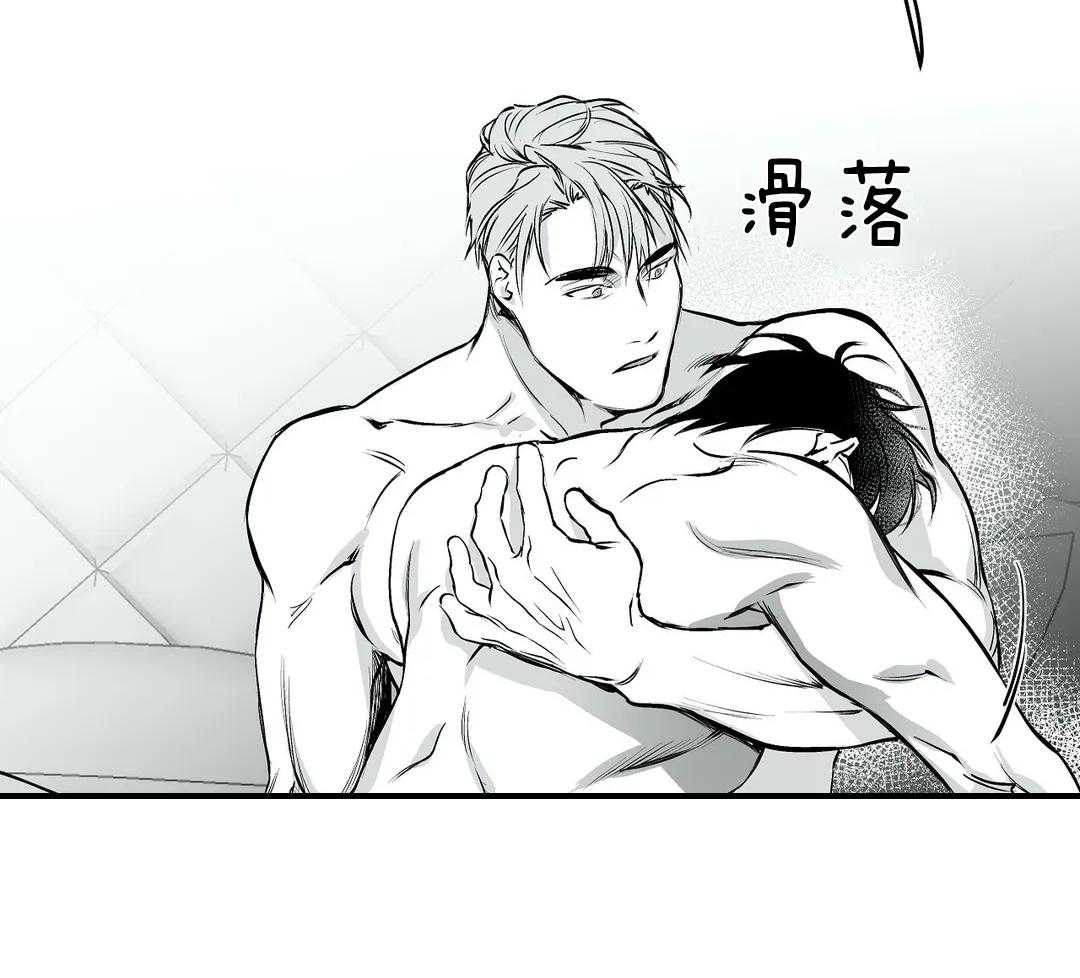 第24话_用好听的声音57