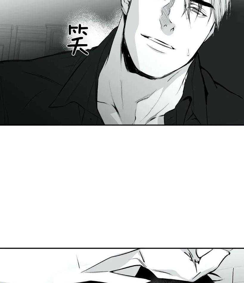 第24话_用好听的声音6