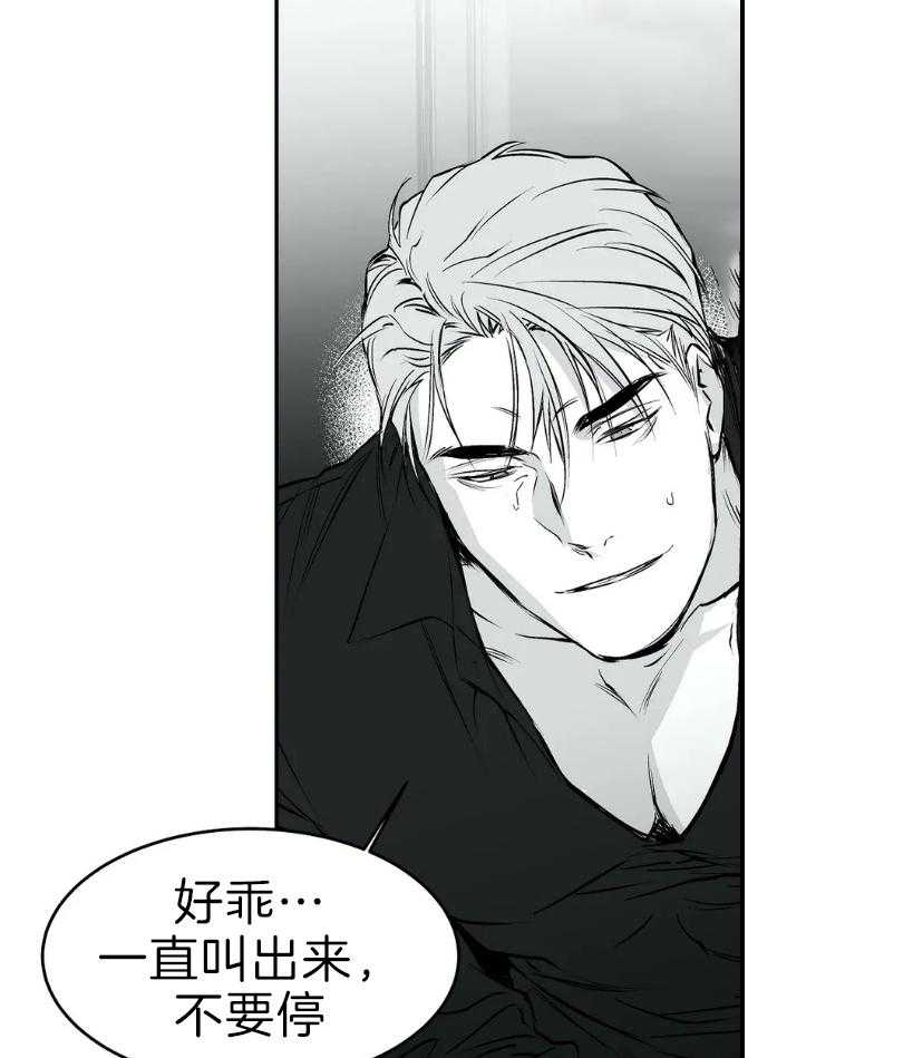第24话_用好听的声音8