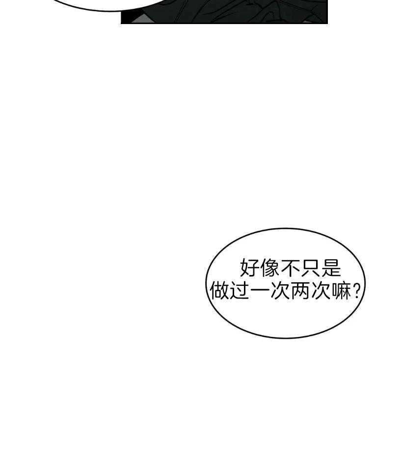 第24话_用好听的声音9