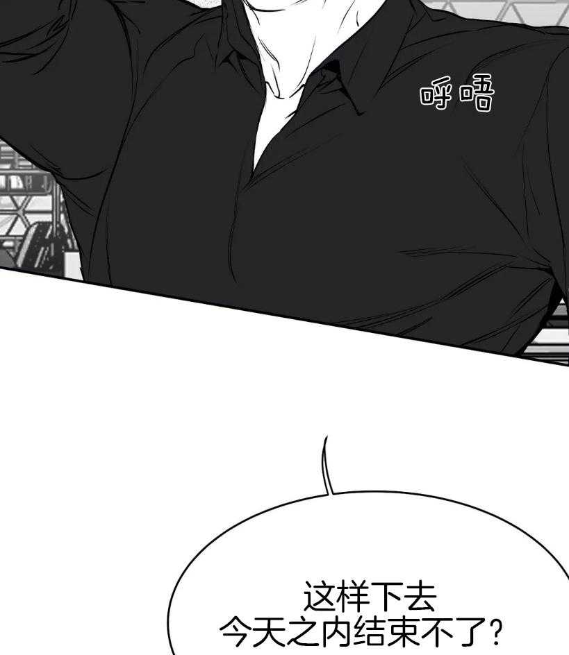 第23话_转过去1