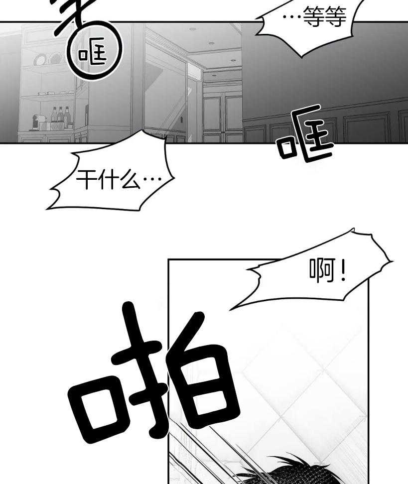 第23话_转过去24