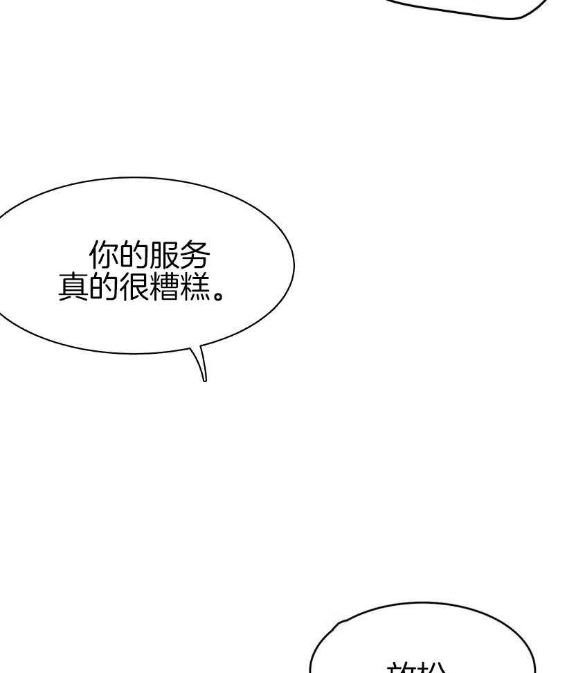 第23话_转过去27