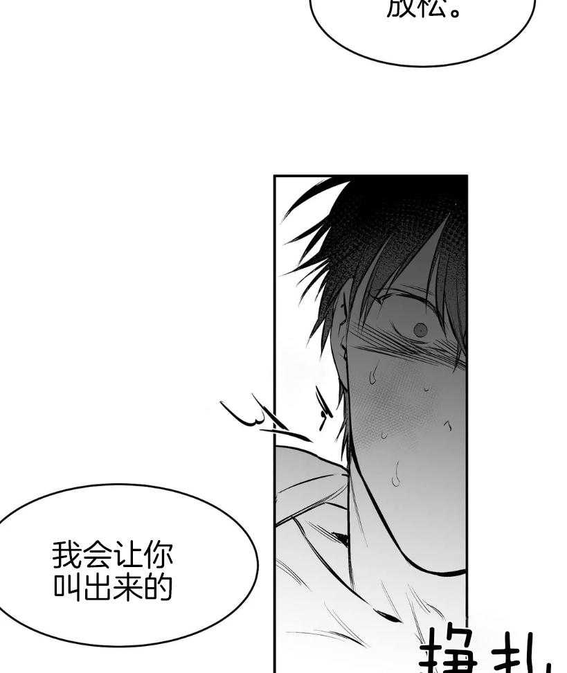 第23话_转过去28