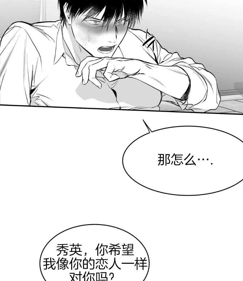 第23话_转过去3