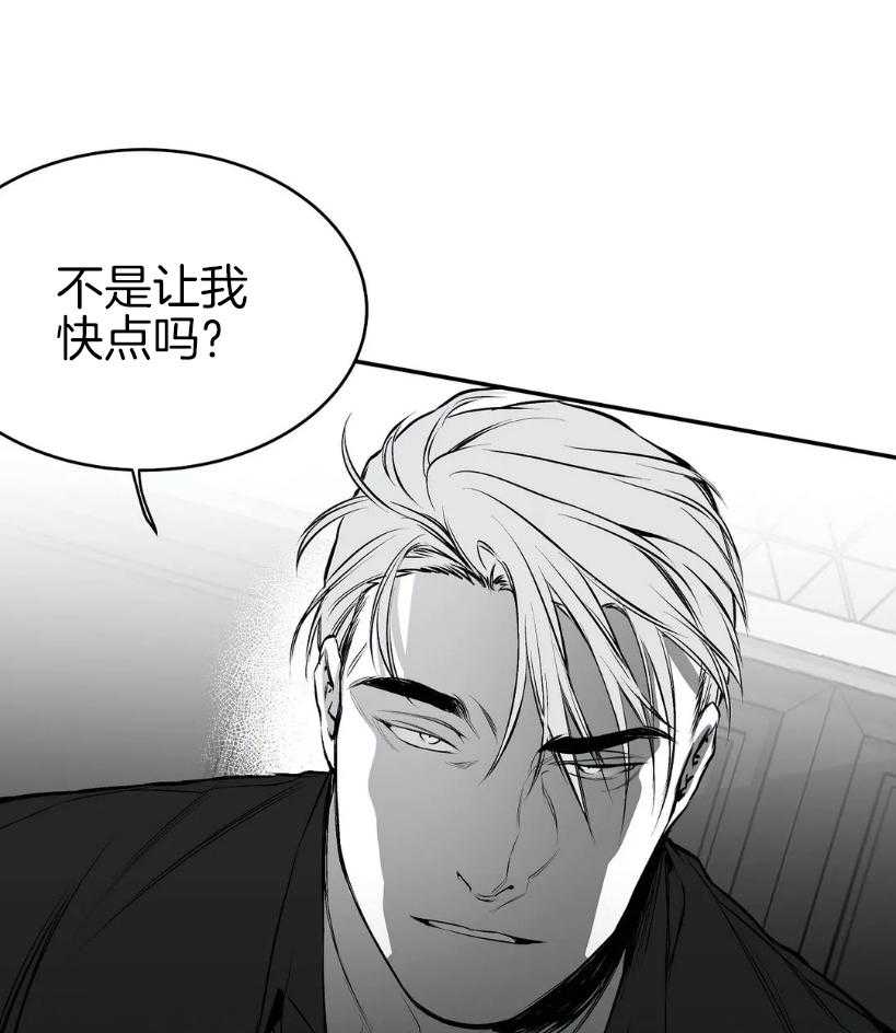第23话_转过去5
