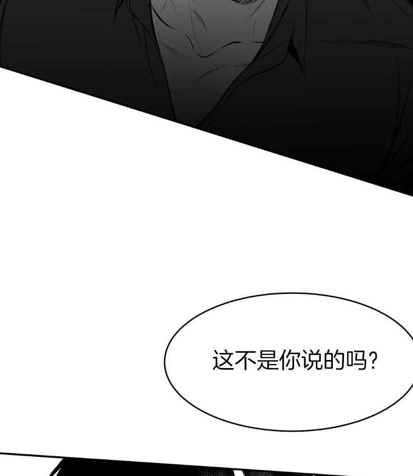 第23话_转过去6