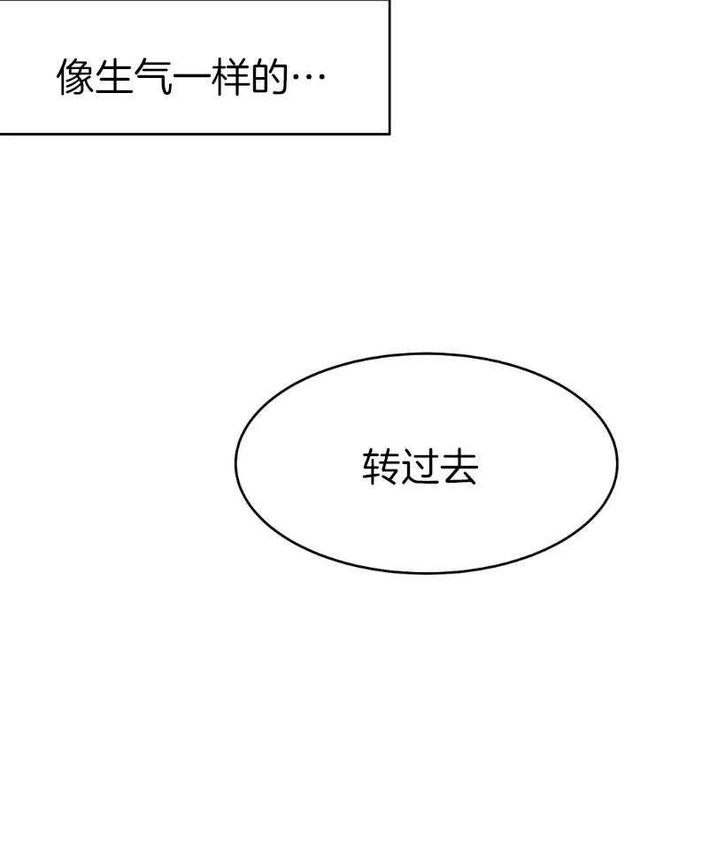 第23话_转过去9