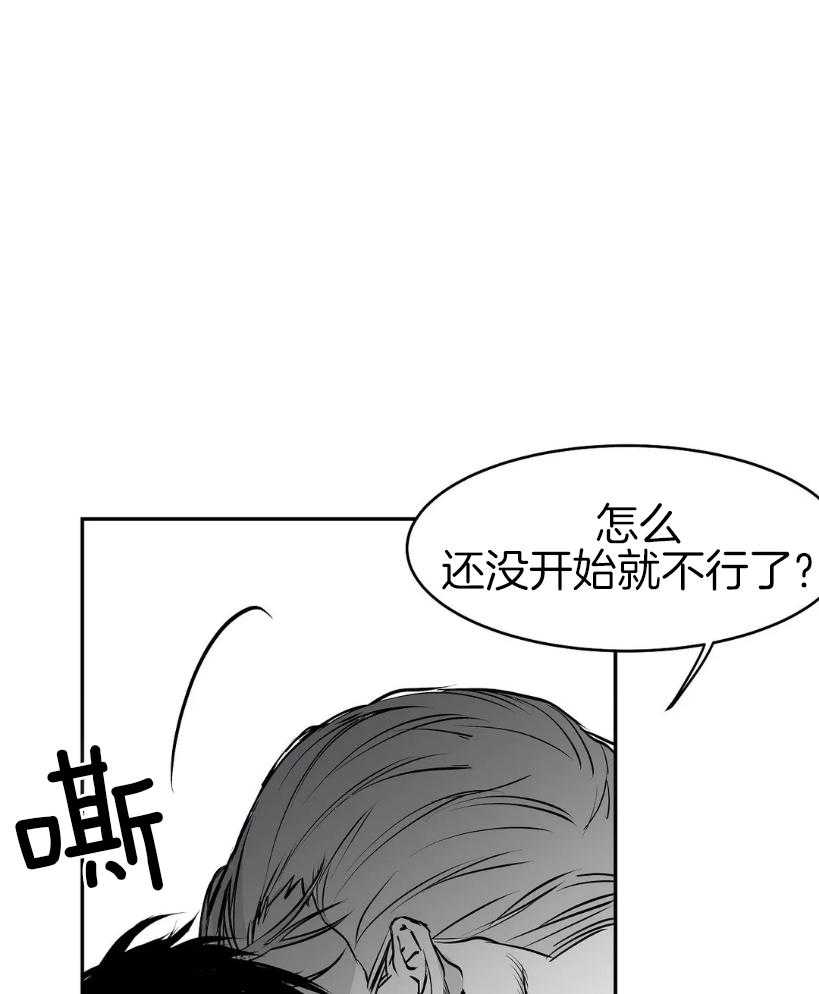 第22话_我有点厉害哦14