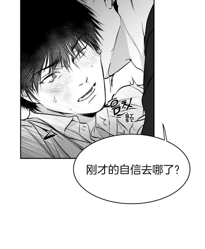 第22话_我有点厉害哦15