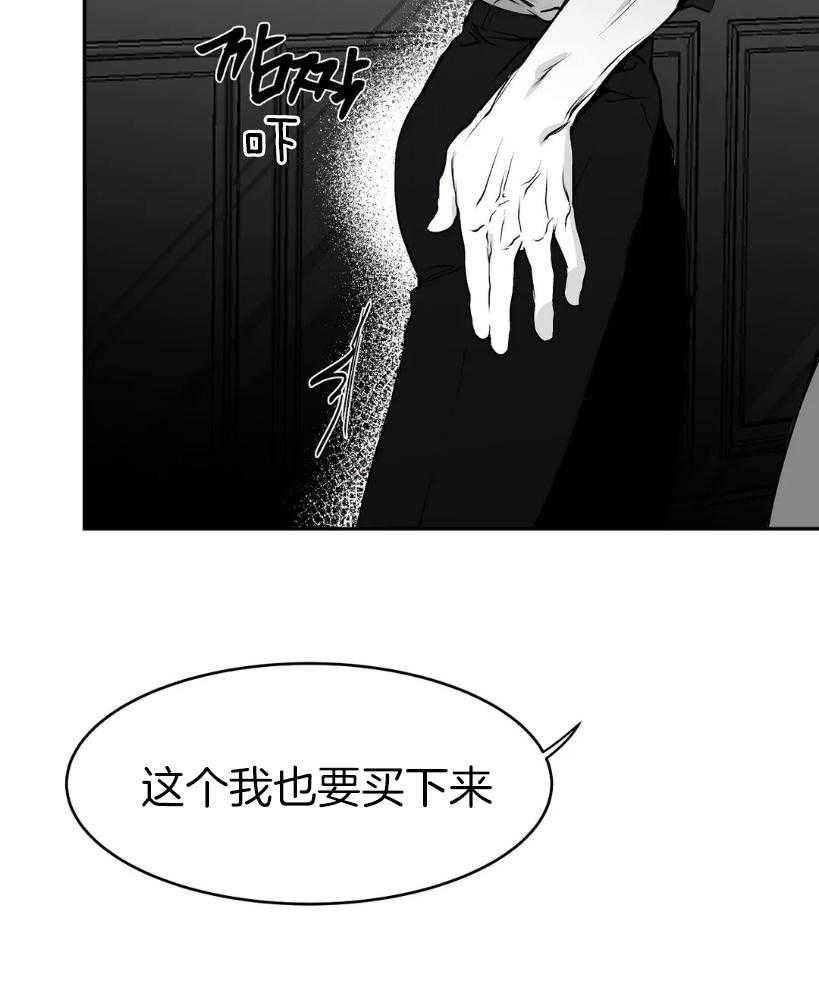 第22话_我有点厉害哦17