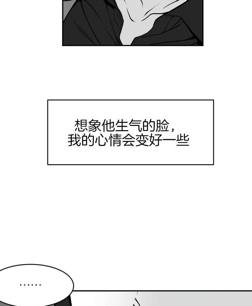 第22话_我有点厉害哦2