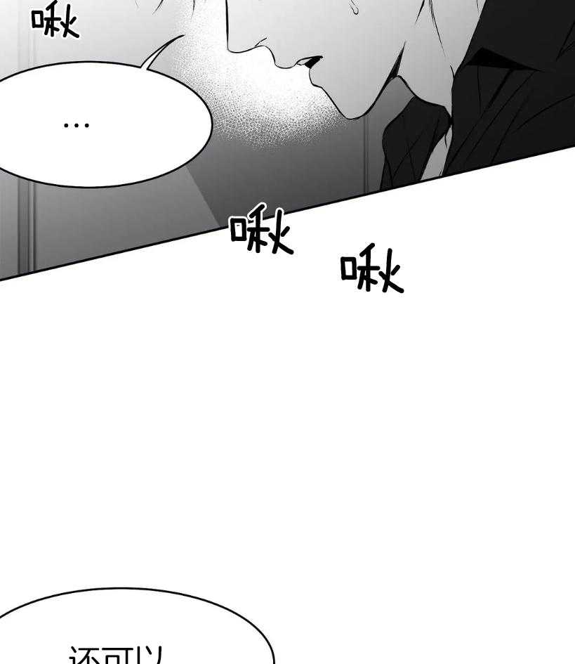 第22话_我有点厉害哦27