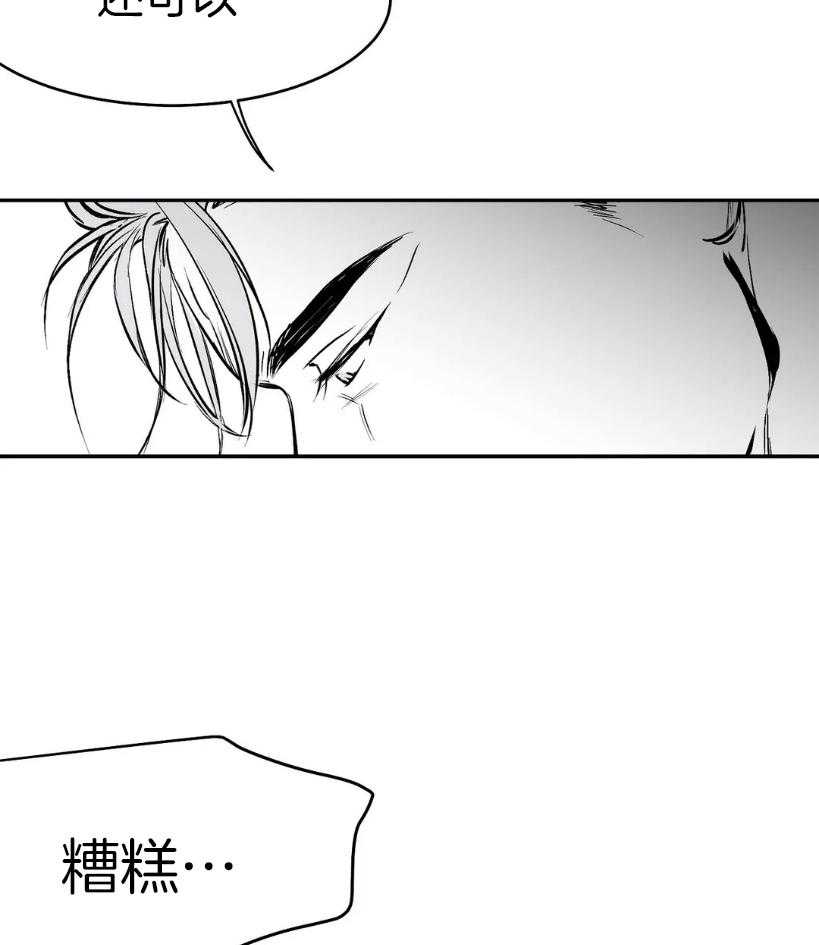 第22话_我有点厉害哦28