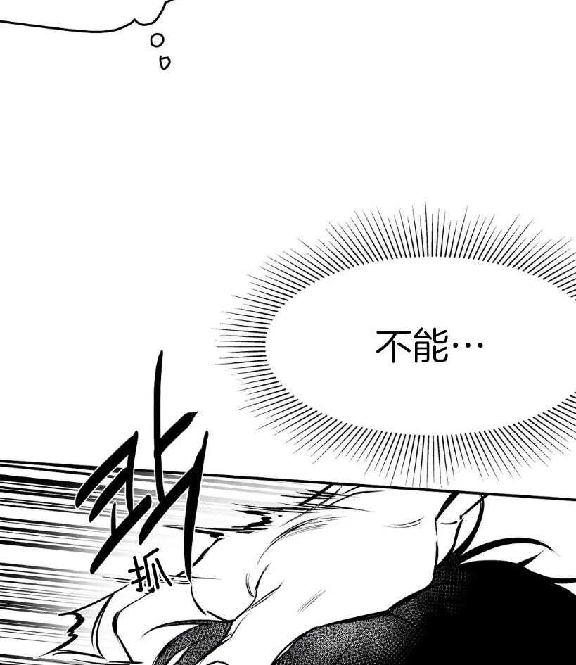 第22话_我有点厉害哦29