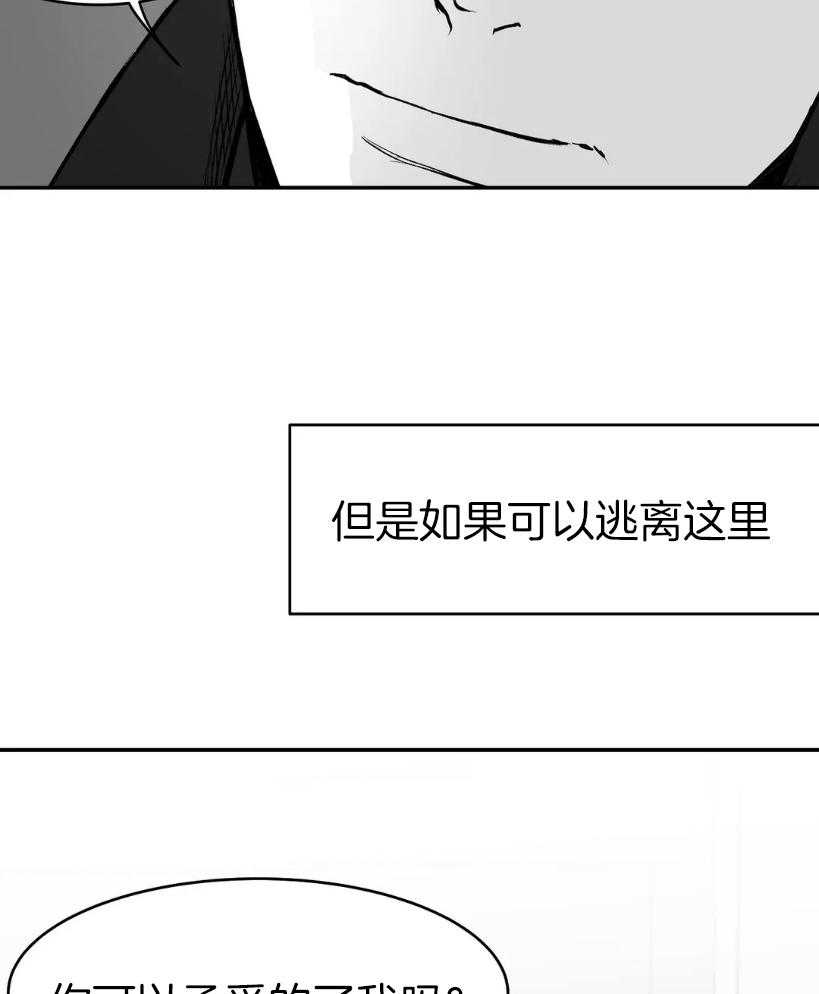 第22话_我有点厉害哦3