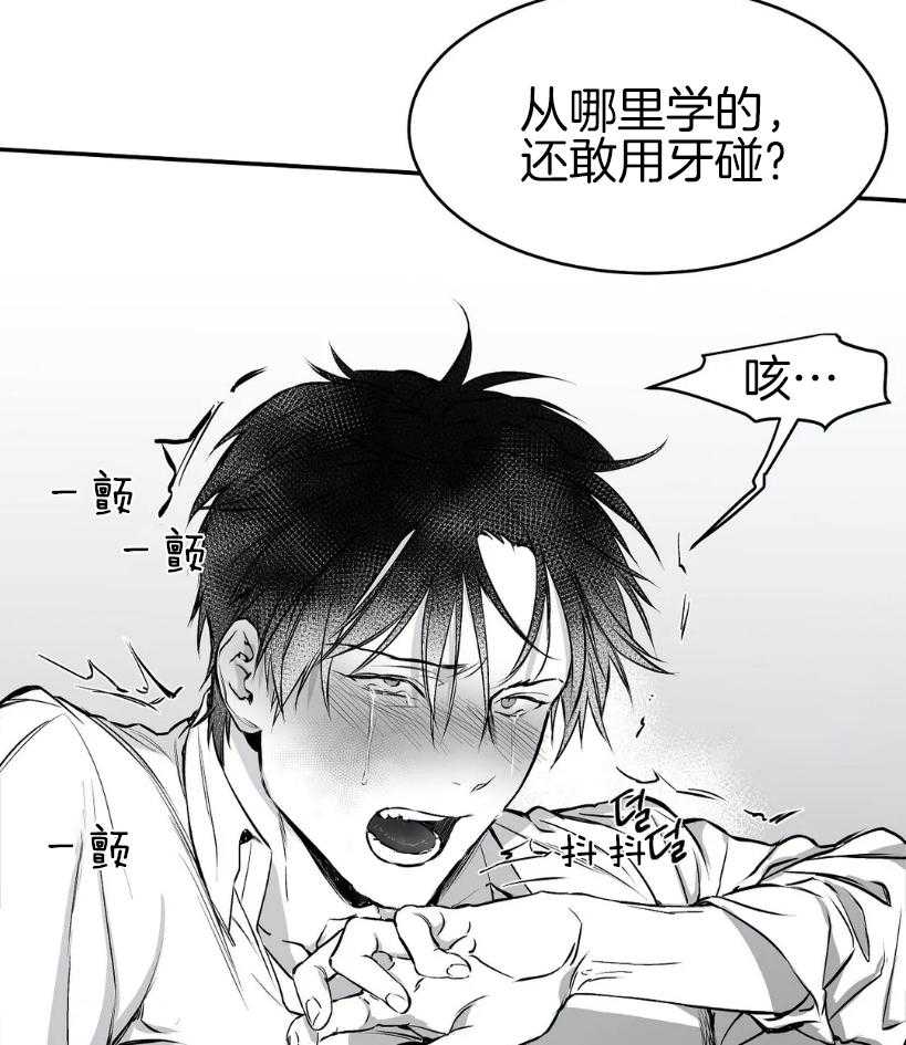第22话_我有点厉害哦32
