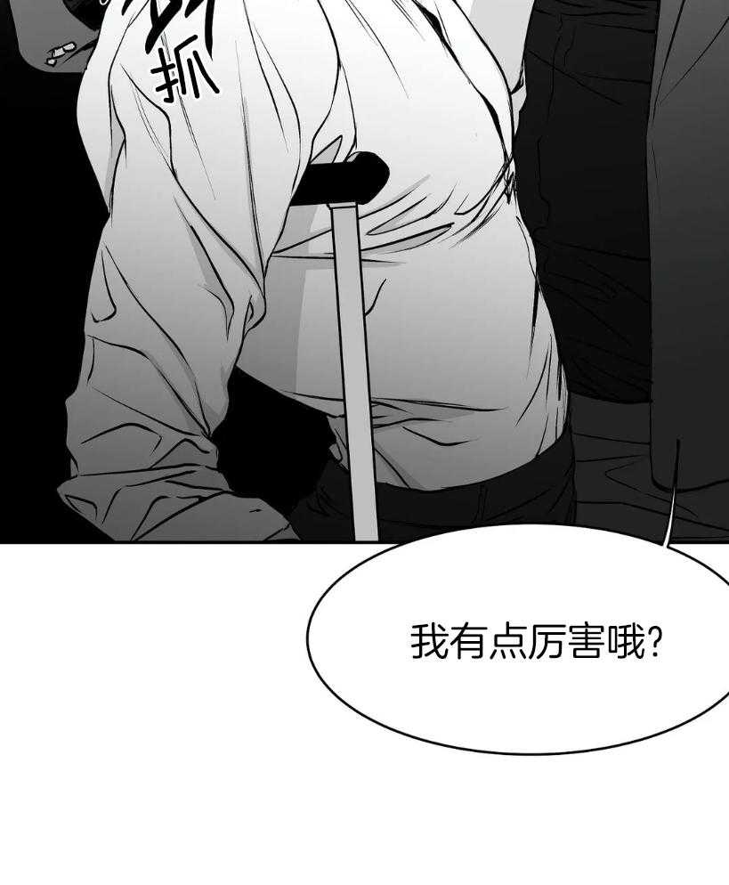 第22话_我有点厉害哦5