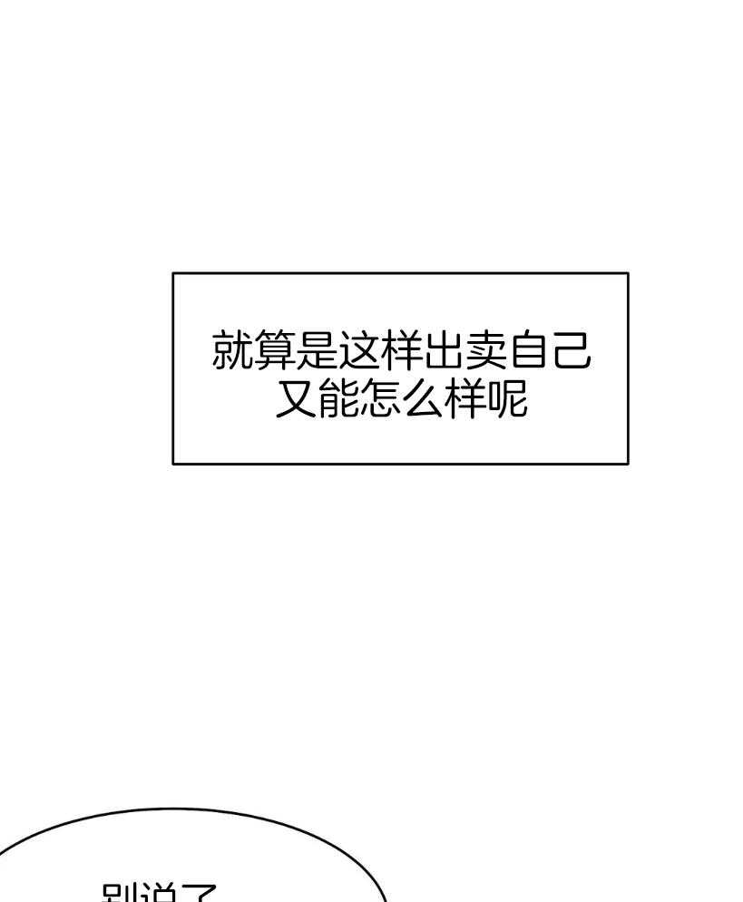 第22话_我有点厉害哦6