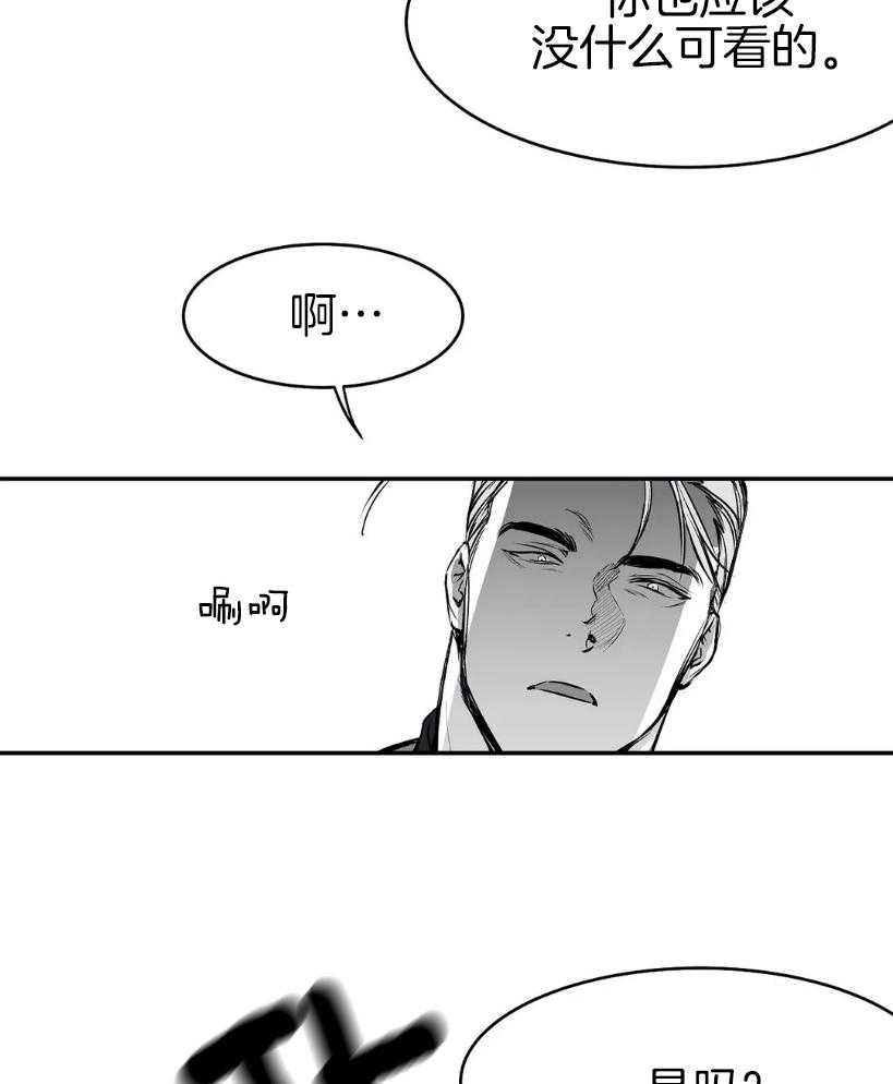 第22话_我有点厉害哦8