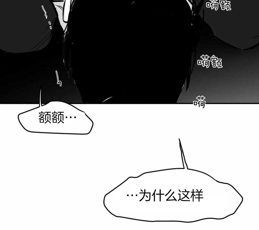 第21话_不想看见你1