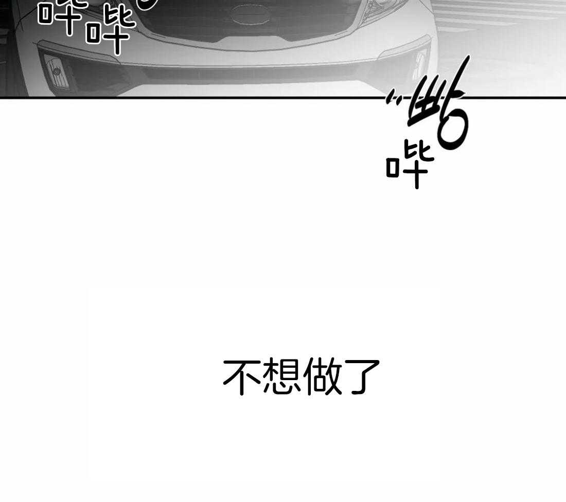第21话_不想看见你10