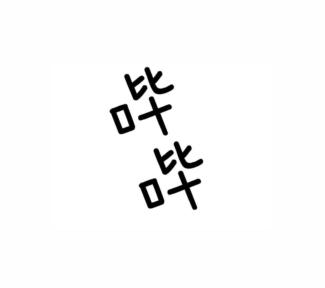 第21话_不想看见你11