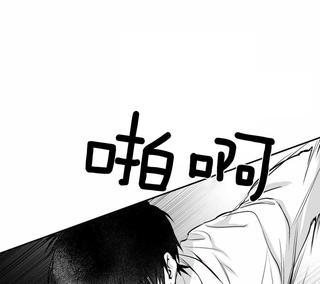 第21话_不想看见你12