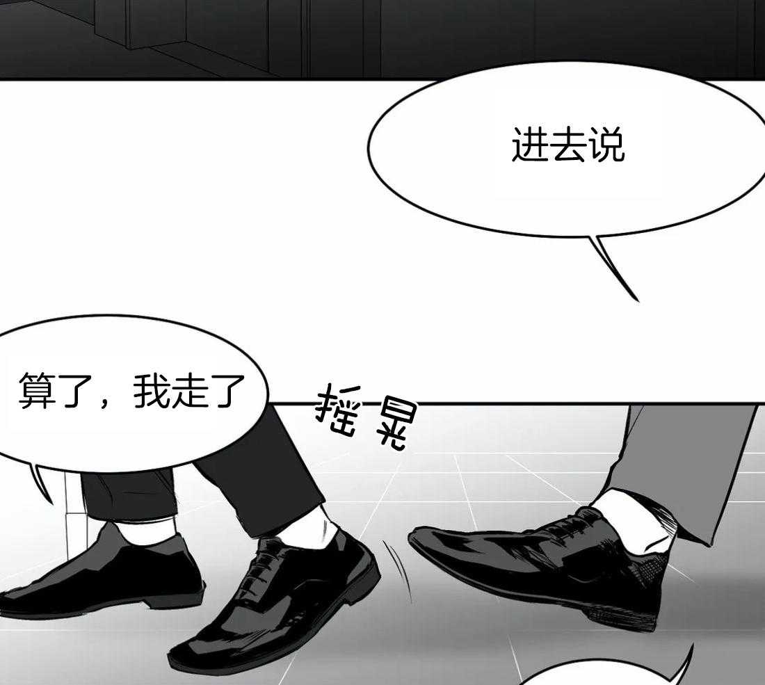 第21话_不想看见你23