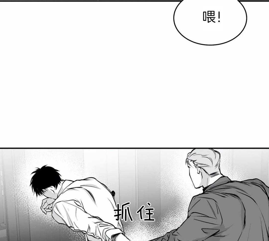 第21话_不想看见你24