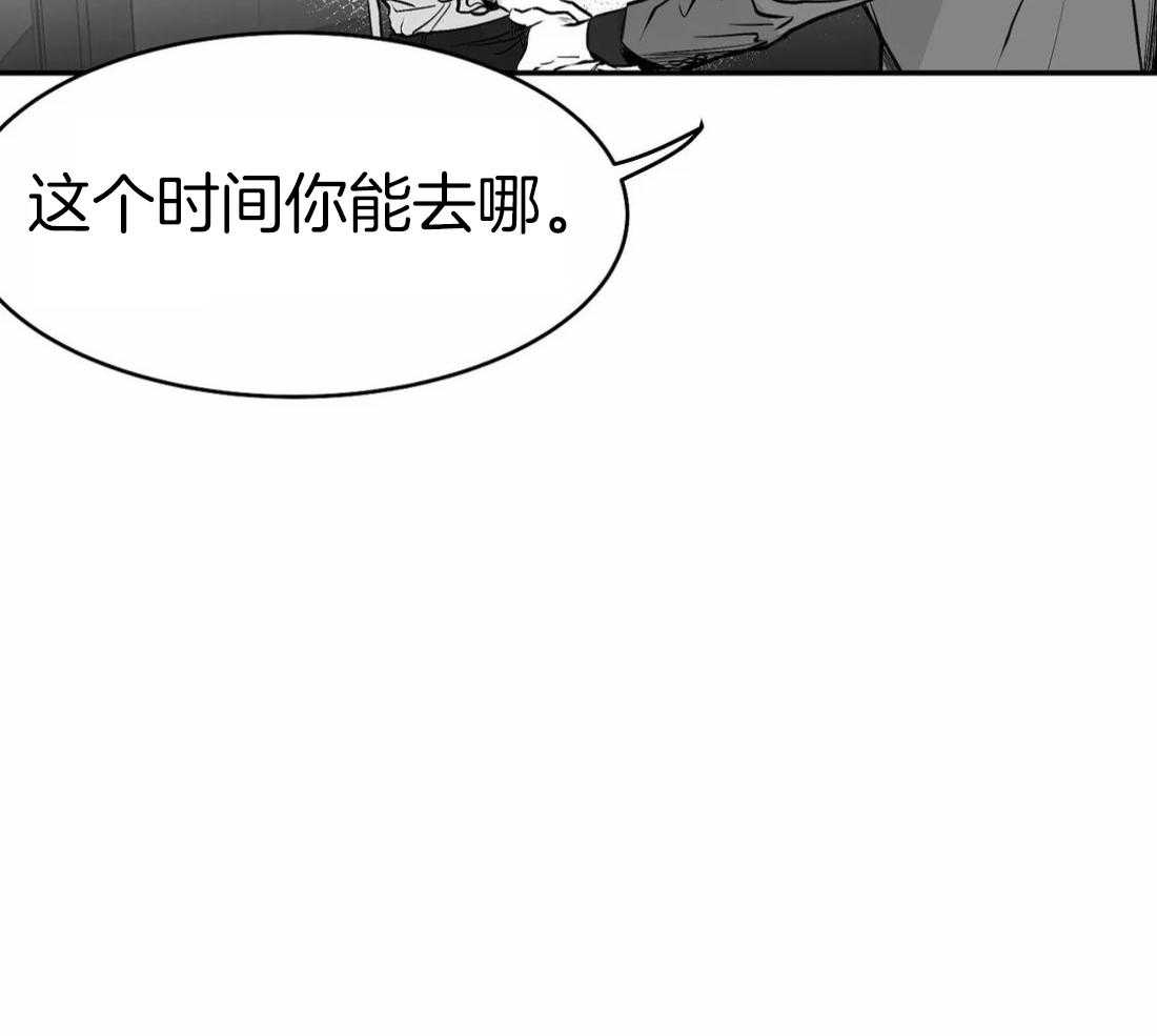 第21话_不想看见你25