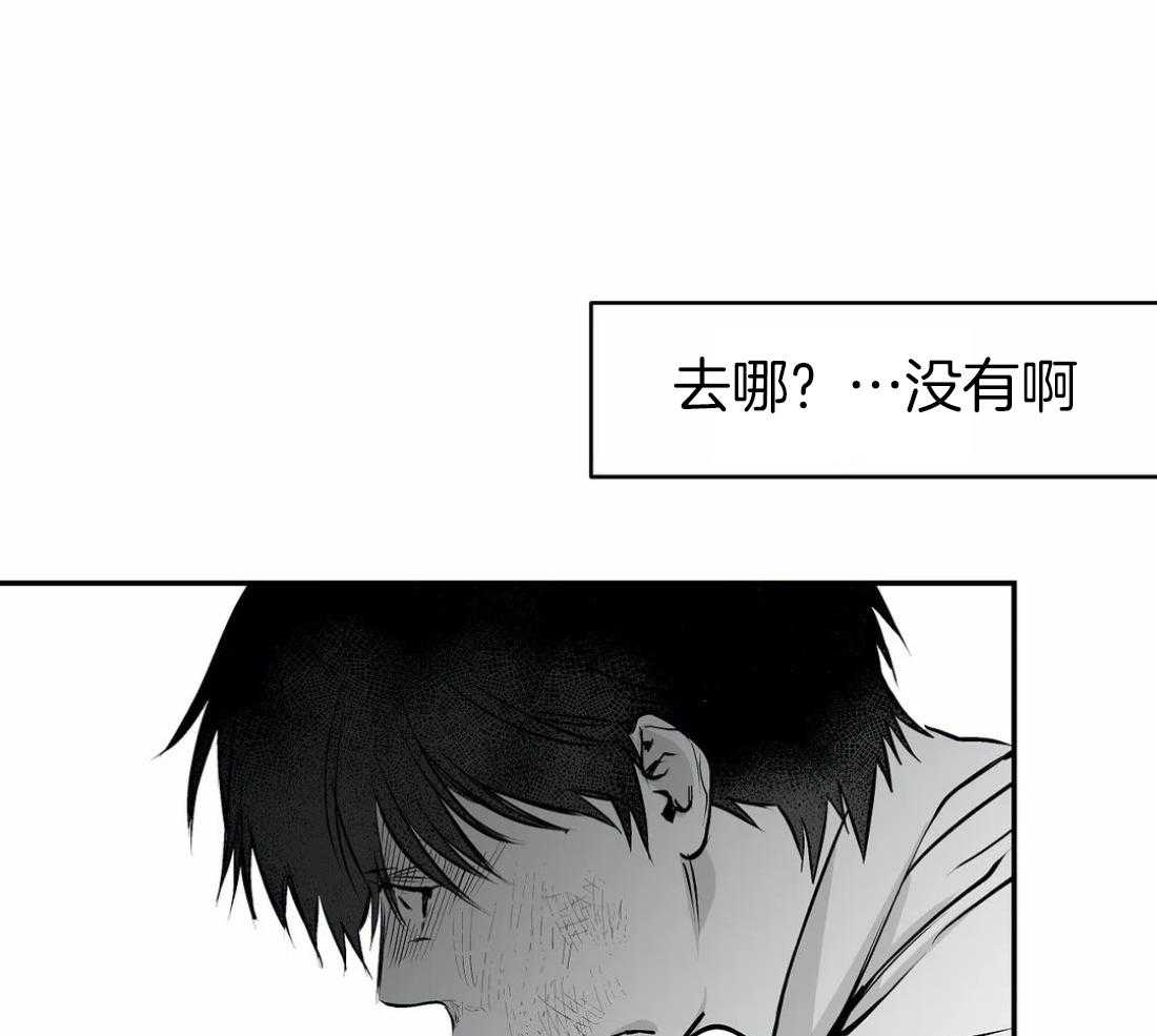 第21话_不想看见你26