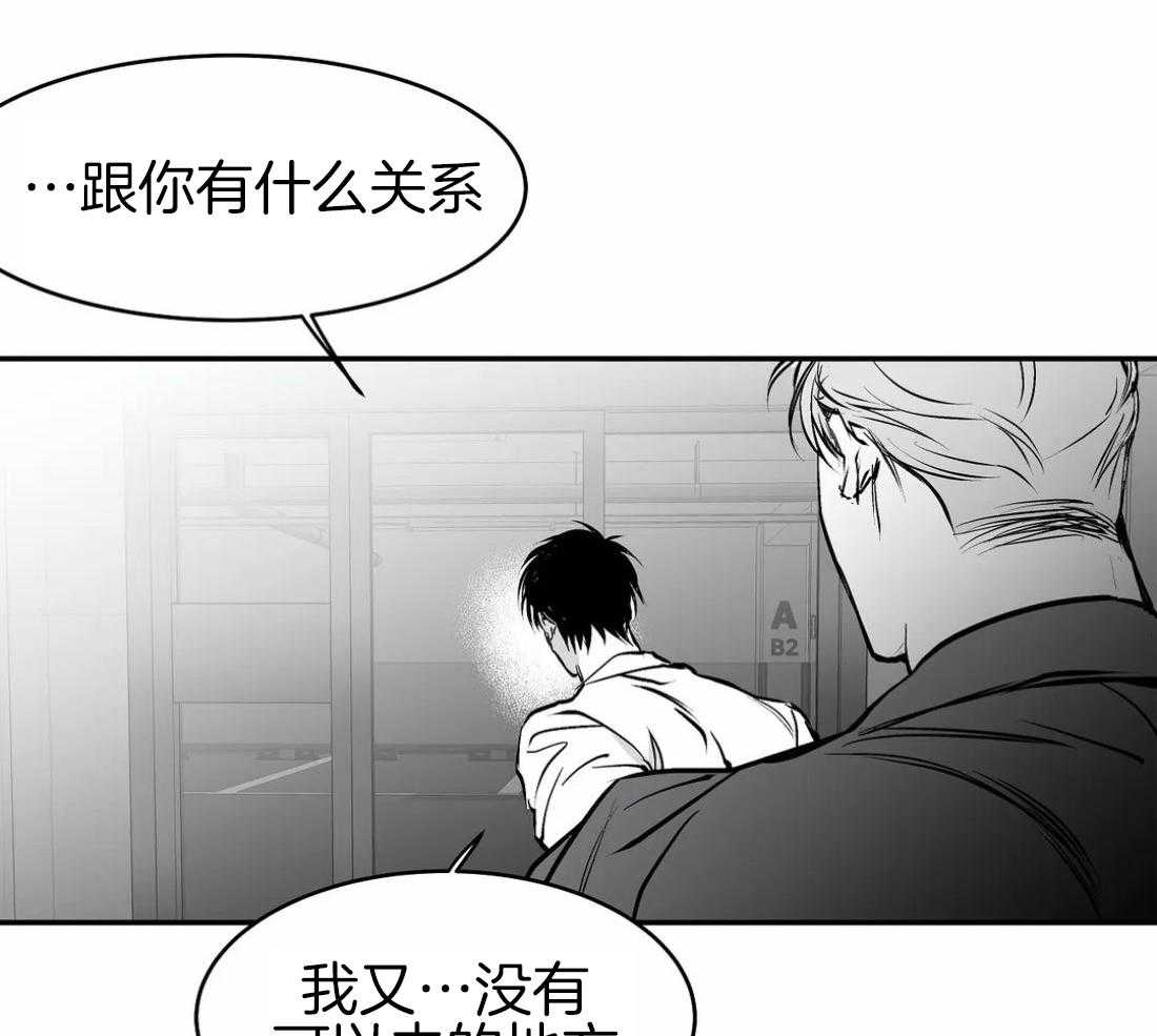 第21话_不想看见你28