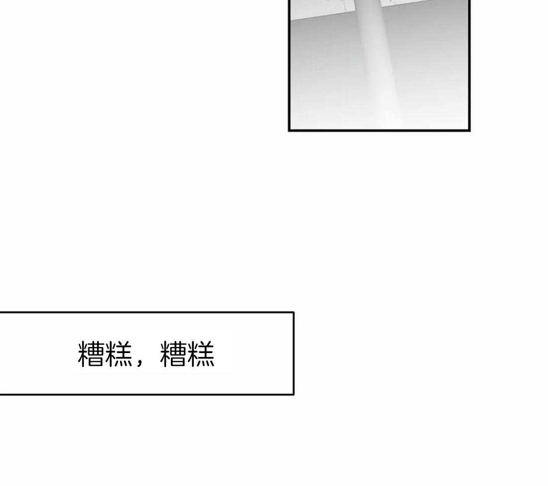 第21话_不想看见你3