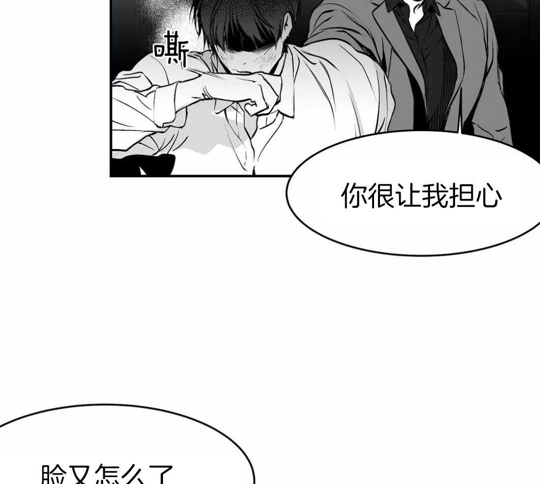 第21话_不想看见你30